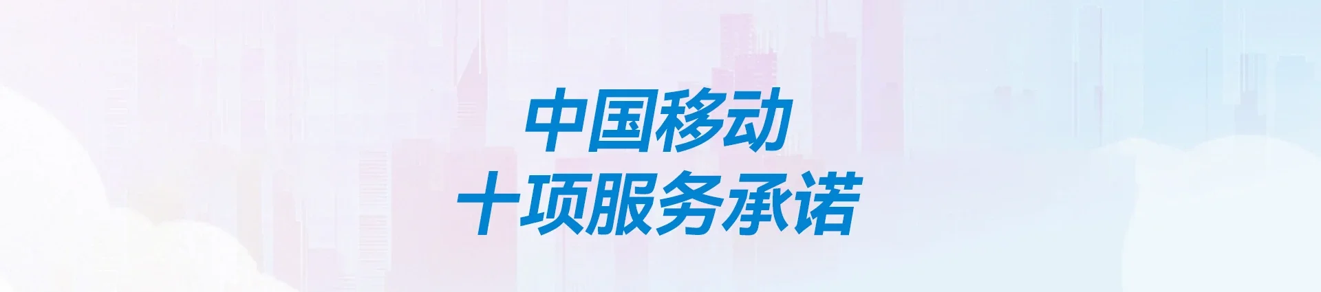 陇川县移动宽带